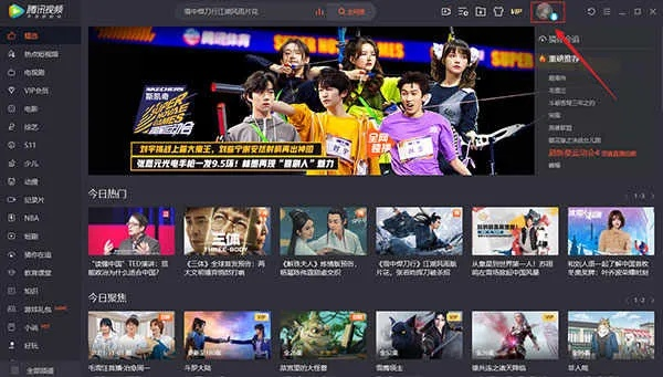 2025年12月3日 第22页