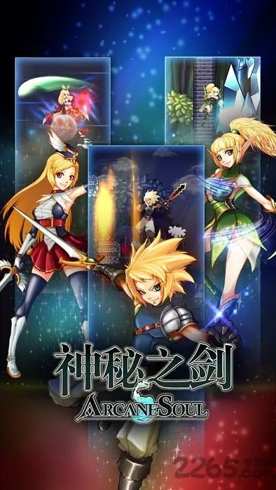 神秘之剑激活码同小赢家官方下载,全面数据解析说明-4DM1_v6.694