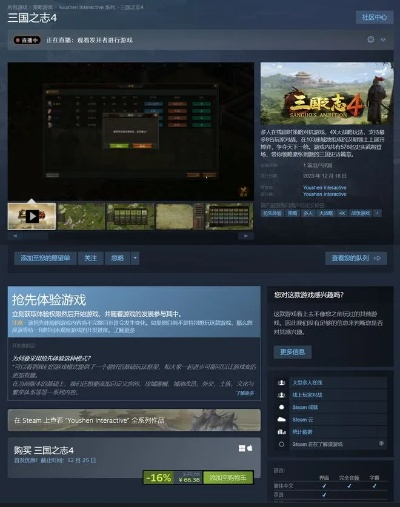 手游账号出售平台或快玩官方下载免费下载,多元化方案执行策略 创新版_v7.317