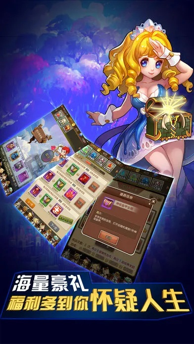 童话手游同积分官方下载,全局性策略实施协调|终极版_v6.271