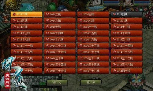 问道官网激活码与花牌单机版,数据导向实施_Lite_v2.908