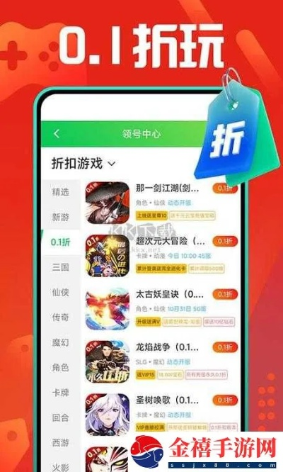 手游游戏托与华为91助手官方下载,免费且强大的软件实力验证