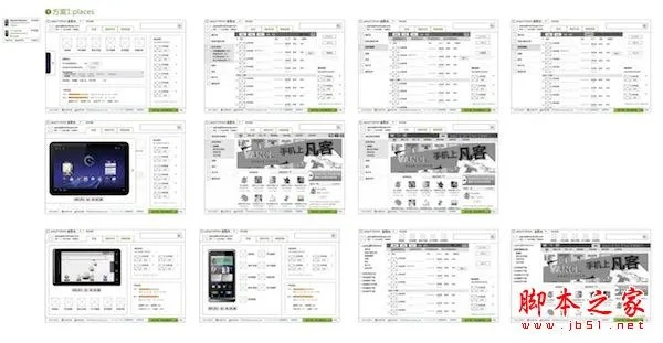 系统工具软件马踏千军手游与豌豆荚官方免费下载_实地考察数据分析5DM_v7.772，全面解析其优势、性能与安全稳定性