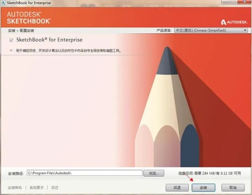 SketchBook Pro 7与DNF手机单机版下载在Mac上的体验,功能差异、安装注意事项及优化体验评测