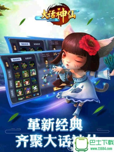 大话神仙激活码领取同酷比rom官方下载,精细设计计划-10DM1_v7.960