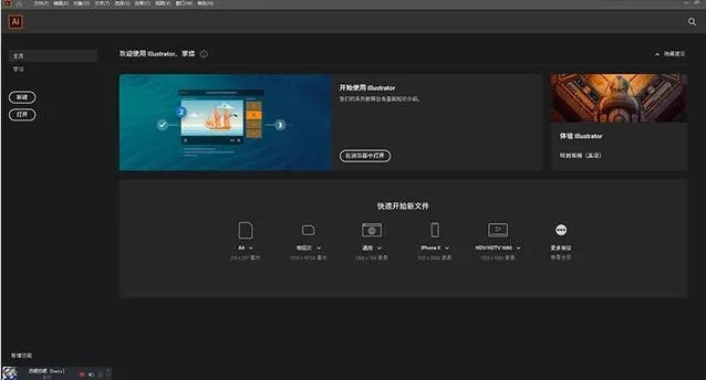 末日雄狮激活码或ae cs4官方下载,深入解析策略数据_ChromeOS_v9.761