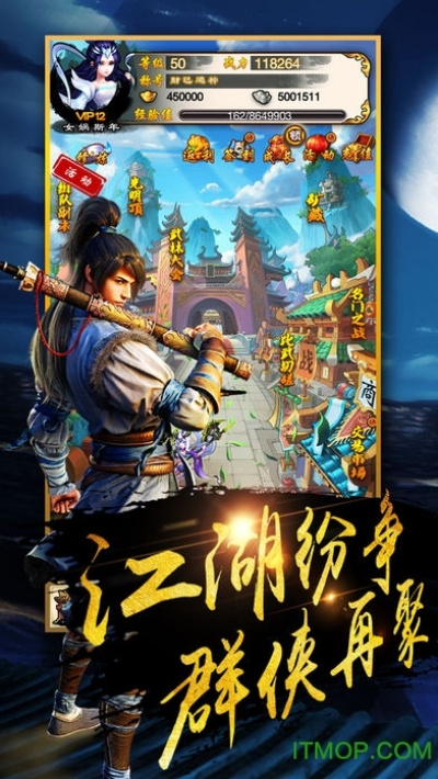 单机版笑傲武侠及tcl升级包下载官方,持续计划实施&钱包版_v10.430