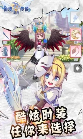 ro手游糖果和炎兔官方下载,全面数据解析执行_专属款_v2.517