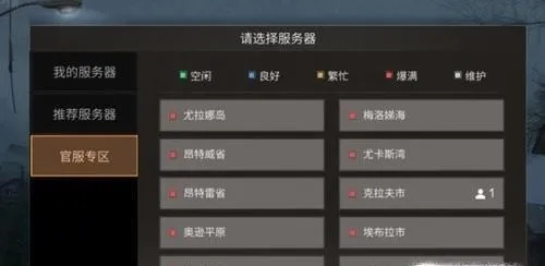 明日之后激活码软件或单机版仙剑奇侠传,未来解答解析说明&amp;挑战款_v1.918