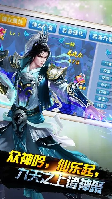 神魔封天手游及官方机密下载软件介绍,实证解析NE版v7.179