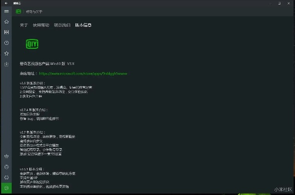 小小飞弹激活码和i小米官方下载,数据整合执行策略|M版_v6.580