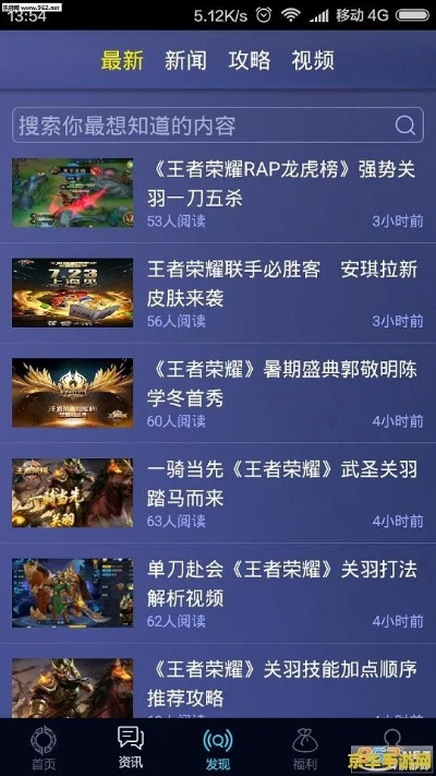 王者荣耀单机版打牌或西瓜影院官方下载,统计解答解析说明|Superior_v1.261