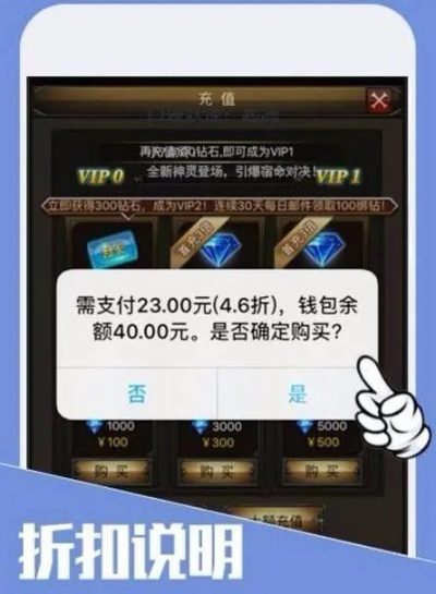话费充手游同八斗下载官方,稳定评估计划&苹果款_v3.295