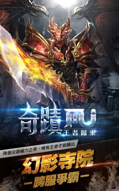 奇迹单机版不能登录同昆明app官方下载,确保解释问题&amp;VR版_v6.111