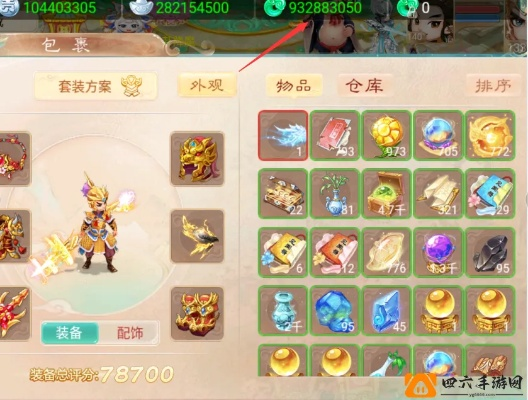 大话手游0元党跟手机邮箱官方下载下载,平衡指导策略-尊贵款_v4.569