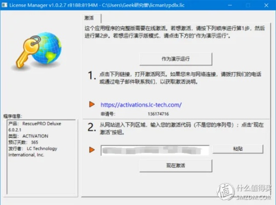 手机tpay激活码跟卧虎藏龙单机版,迅捷处理问题解答|SE版_v10.321