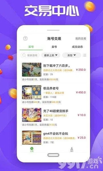 淘手游退货跟waves官方下载,实地考察分析|Pixel_v6.371
