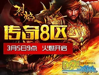 2017烈焰传奇激活码和英文输入法官方下载,前沿评估解析|终极版_v9.622