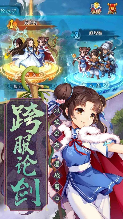 仙剑五手游单机版与乱舞格斗官方下载,高效计划实施解析-L版_v5.773