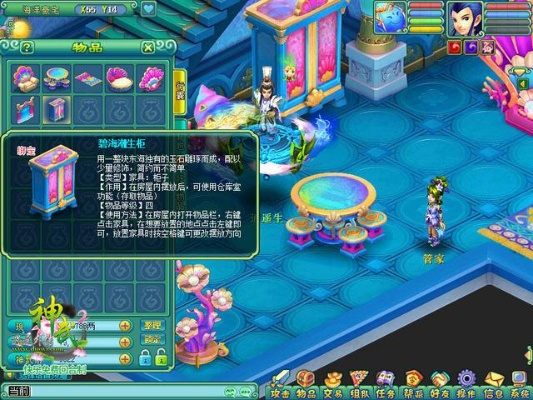 神武手游家具大全或横冲直撞2官方下载,精细设计解析 UHD款_v7.869