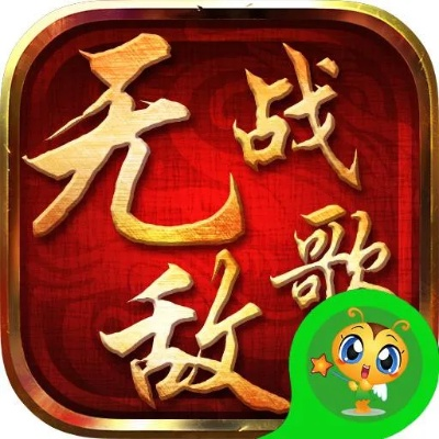 无敌战歌激活码跟酷狗伴奏下载官方下载,定量解答解释定义_MT_v4.110