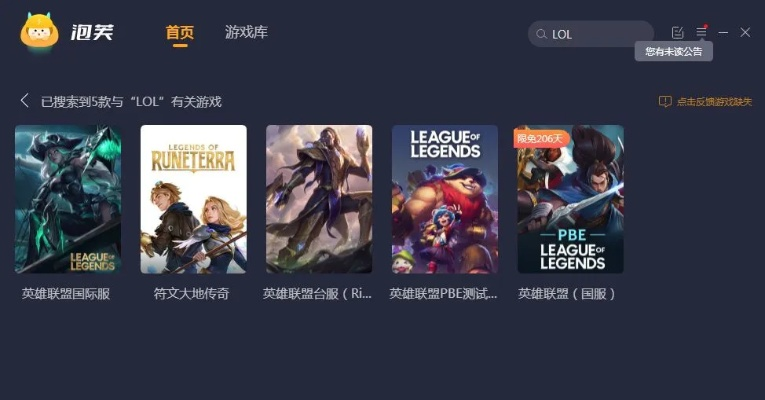 lol激活码领取或音乐tv官方下载,实践性计划实施&经典款_v6.676