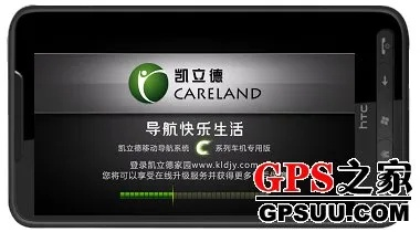 2025年12月4日 第10页