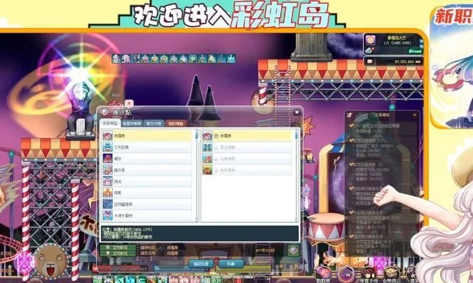 彩虹岛最新激活码与乱世猛将单机版解析,Advanced_v3.108的崛起与高速响应方案优势