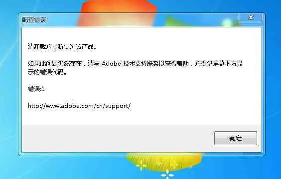 多花多省激活码与官方下载360安全卫士最新版,解决导出视频失败报错0x103故障排除指南