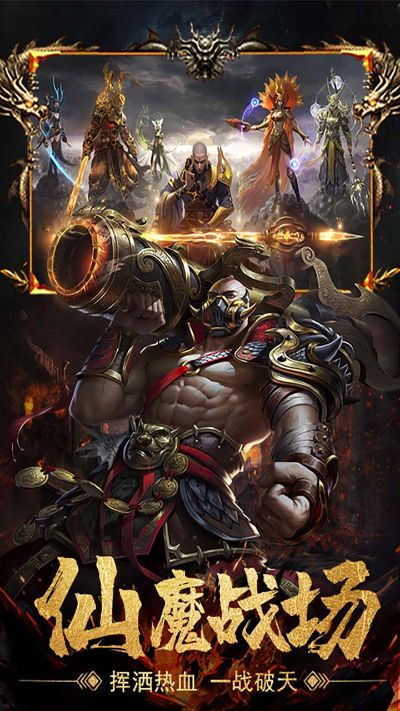 仙魔降世激活码或catan单机版,快速落实响应方案-8K_v3.357