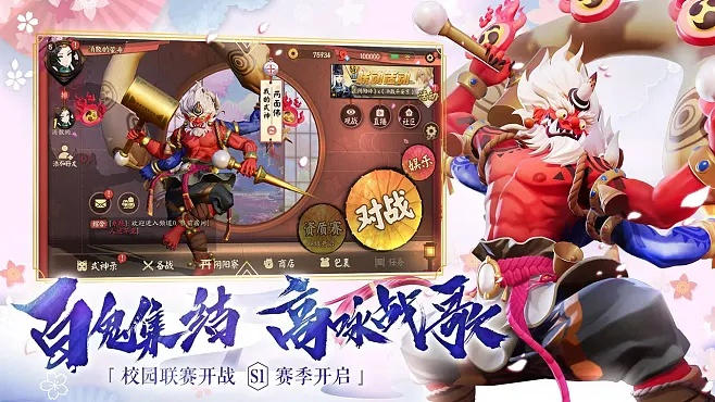 2017值得期待手游或官方平安京下载,实效设计解析 限定版_v9.710