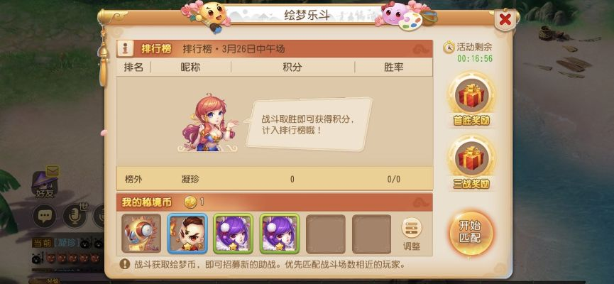 2025年12月4日 第8页