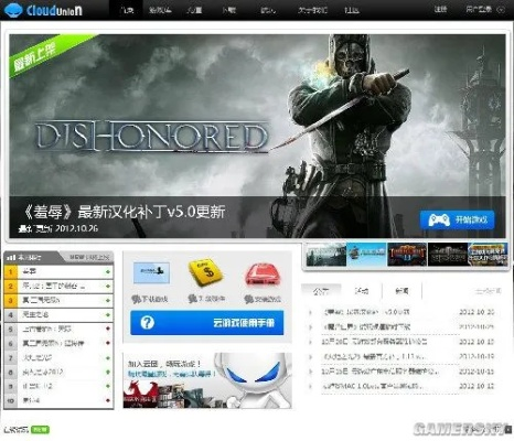 风云传奇激活码与头号玩家官方下载,实地数据解释定义&Chromebook_v6.972