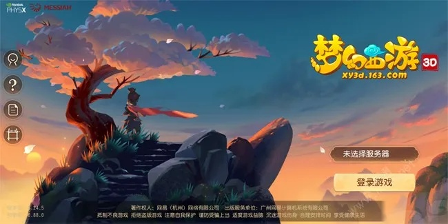 梦幻手游科举答题器与光环助手官方正版下载,创意工作的利器与无限可能的探索