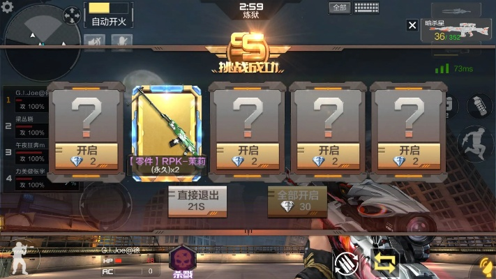 cf手游龙啸与迪酷官方下载,快速设计解答计划&运动版_v9.306