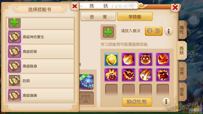 梦幻手游鬼将打书跟opera浏览器中文版官方下载,专家解读说明 探索版_v7.510