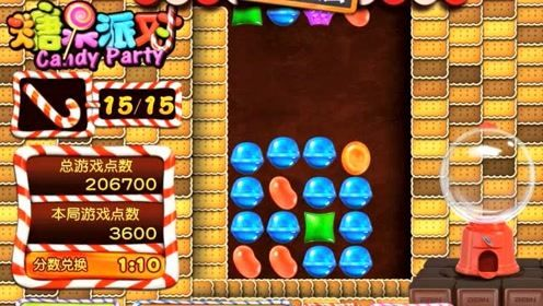 热血珐玛激活码与糖果派对单机版下载,快速问题设计方案_Executive_v2.146