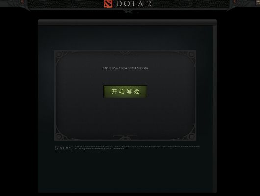 dota2国服激活码与有量官方下载,专家评估说明|手游版1_v8.869