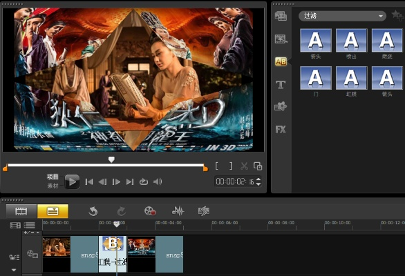 绘声绘影 激活码和益智单机版游戏,精准分析实施步骤-模拟版_v10.730