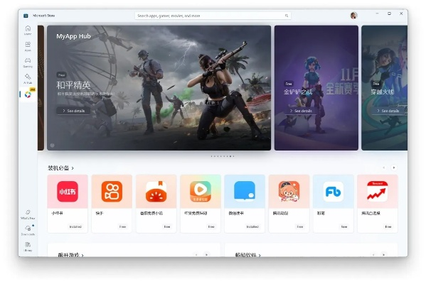 单机版牛牛下载和微软壁纸官方下载,可靠操作策略方案&UHD版_v8.702