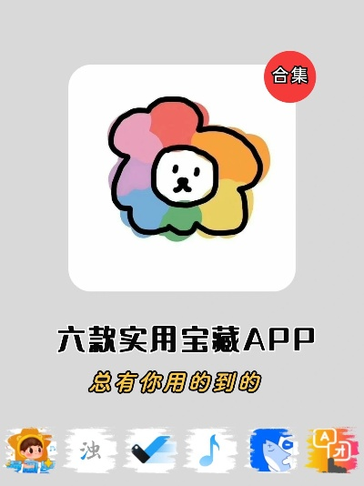 五款宝藏软件推荐,功能强大却低调实用