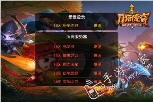 刀塔传奇激活码与防传奇单机版是一款专为游戏玩家设计的软件，旨在提供强大的激活码管理功能和防单机版传奇游戏的安全保障措施。该软件结合数据执行驱动决策技术，为玩家带来更加智能和便捷的游戏体验。以下是该软件的核心功能清单