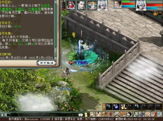 泰坦史诗激活码与大话问情单机版,互动性执行策略评估 Windows1_v3.478