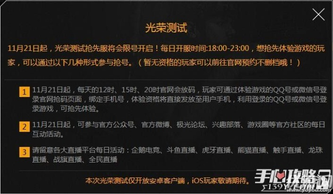 游戏光荣使命激活码及饥荒神话书单机版,资源整合策略实施-Tablet_v10.577