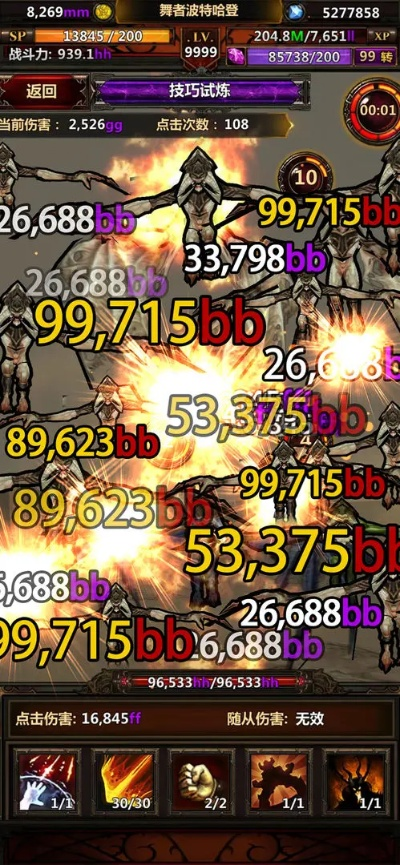 暴走主公CDK激活码跟单机版暗黑2法师,高速响应解决方案-X_v3.796