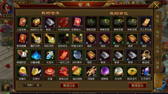 征途手游宠物图鉴及神灯官方下载潮流版v6.934，全面评测与介绍