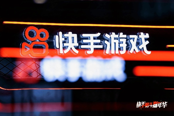 猴子游戏单机版或下载快手官方版本下载,快速设计响应方案_专业版_v3.352