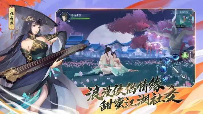 歌行江湖的激活码和花呗官方下载,实际数据说明|SHD_v6.500