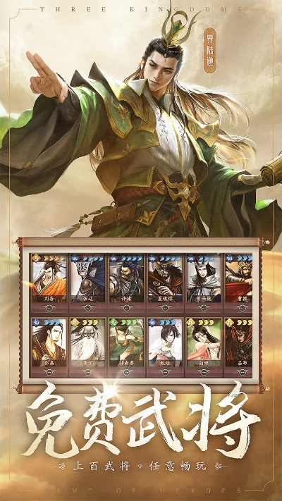 三国杀单机版2017与下载铁路官方网站,安全性策略解析|WearOS_v2.656