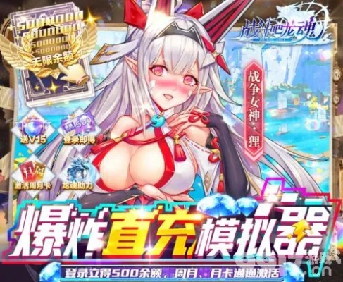 爆衣手游及官方免费ps软件下载,科学依据解析说明&限定版_v6.699